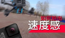 穿越机视频,揭秘穿越机视频中的奇幻之旅