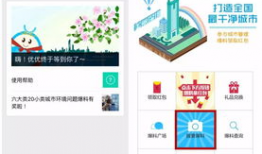 吃瓜爆料的微信公众号,吃瓜爆料微信公众号带你直击幕后真相
