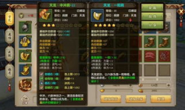 天龙八部手游直播91,畅游江湖，共赏武侠盛宴